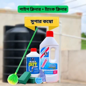 Drain Cleaner and Tank Cleaner Liquid Combo - Block Out Drain Cleaner & Water Tank Cleaner