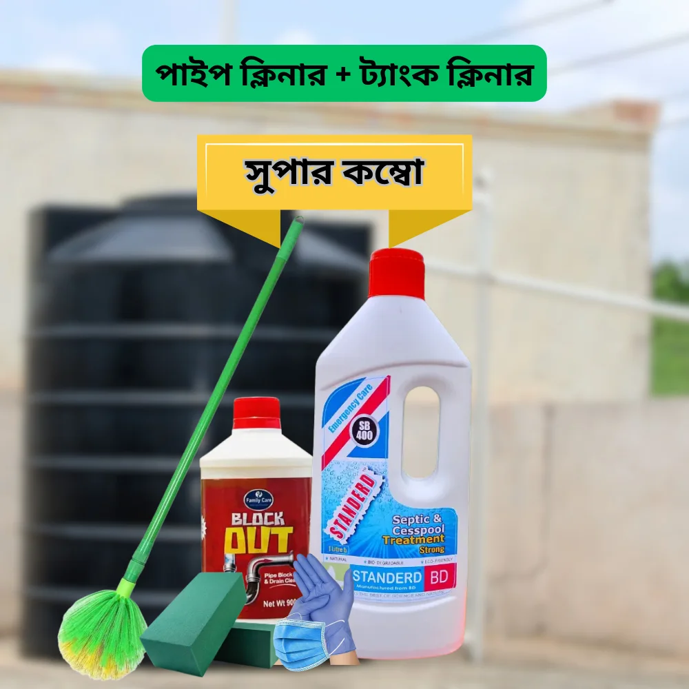 Drain Cleaner and Tank Cleaner Liquid