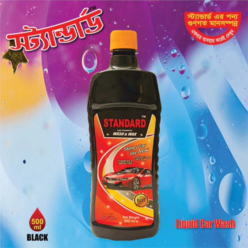 STANDARD-Car-Shampoo–Wash-&-Wax-(৫০০ মিলি) STANDARD Car Shampoo – Wash & Wax (৫০০ মিলি)