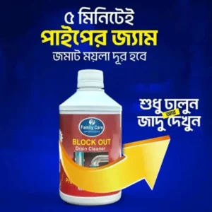 an image card of block out pipe cleaner