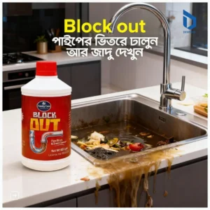 Block-out-drain-cleaner