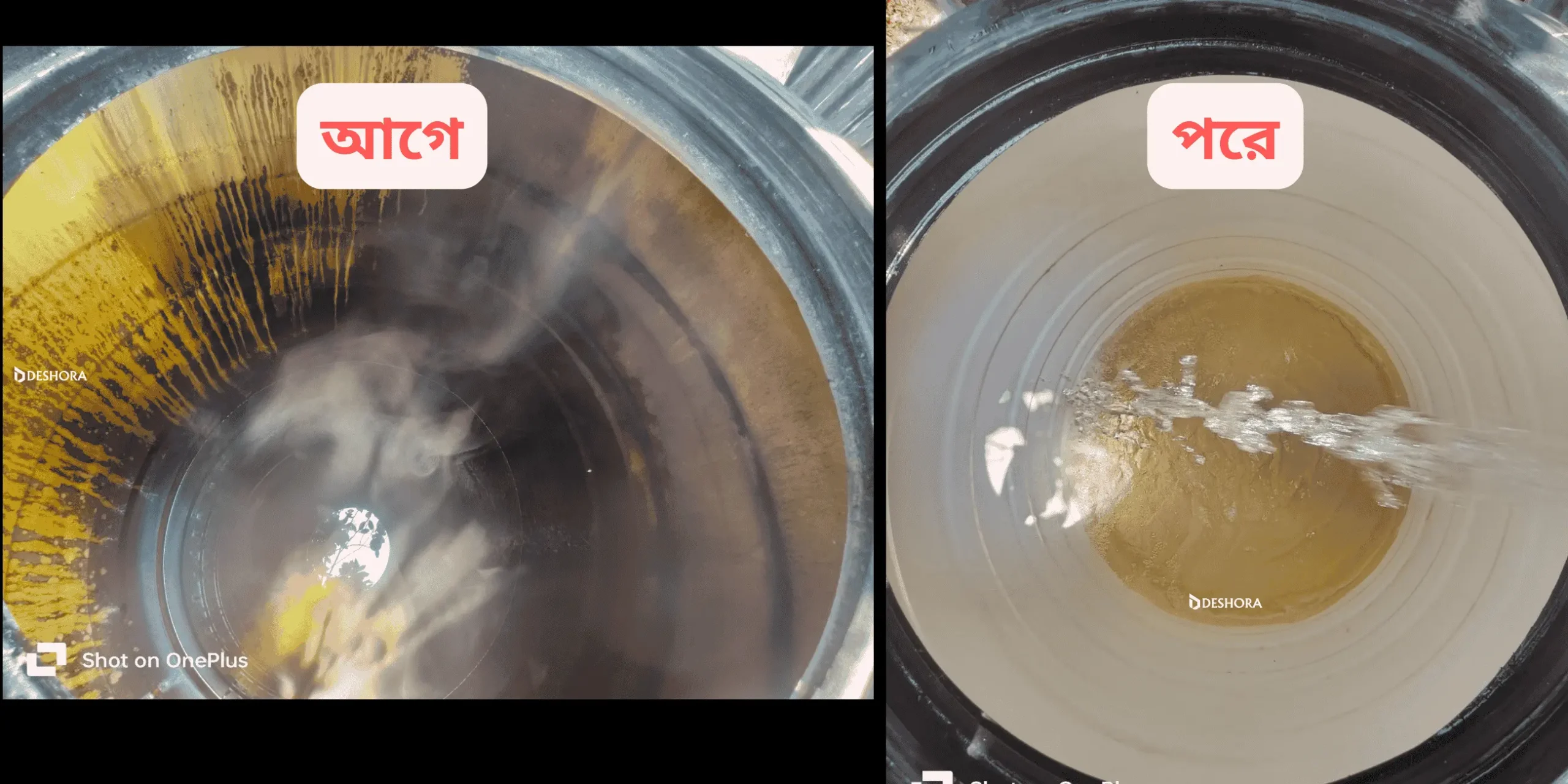 water-tank-cleaner liquid